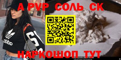 стаф Гагарин