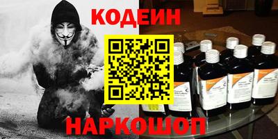 первитин Волгодонск