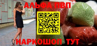 гидра Гатчина