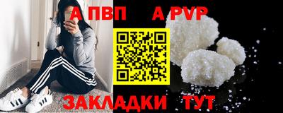метадон Волжск