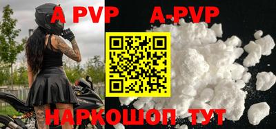 первитин Волгодонск