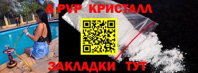 первитин Волгодонск