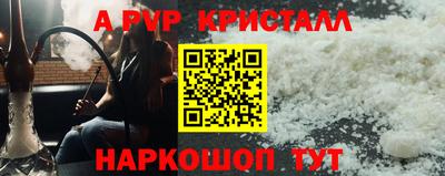прущая мука Волжский
