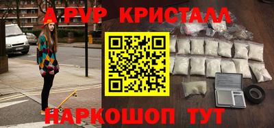 apvp Азнакаево