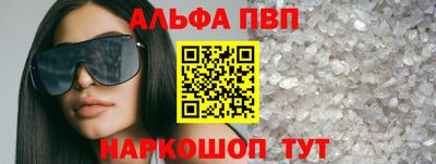 метадон Волжск