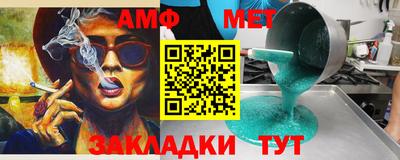 метадон Волжск
