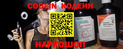 первитин Волгодонск