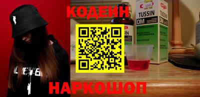 метадон Волжск