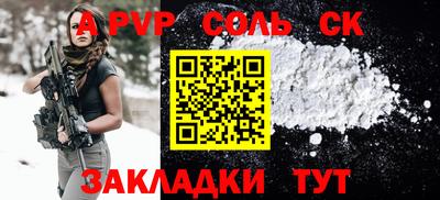 метадон Волжск