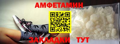 мяу мяу мука Волжск