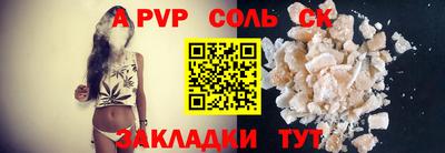 а пвп мука Гусь-Хрустальный