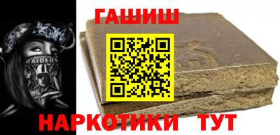 синтетический гашиш Гагарин