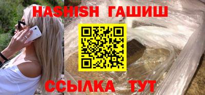 прущие крисы Гай