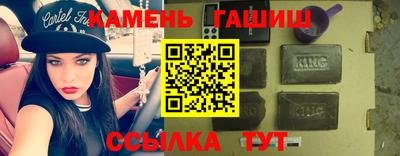 метадон Волжск