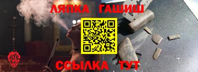прущая мука Волжский
