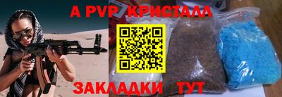 первитин Волгодонск