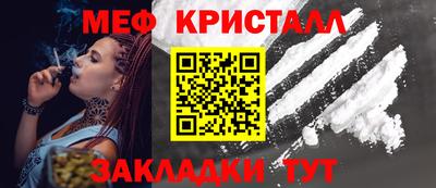 гашик Волгодонск