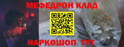 гидра Гатчина