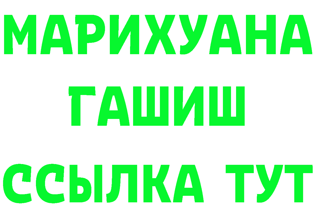 MDMA crystal ССЫЛКА это OMG Губкинский