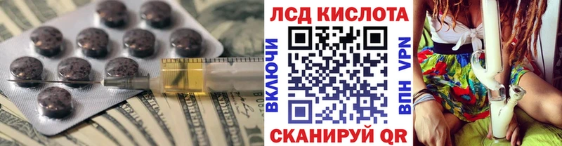 ЛСД экстази ecstasy  Губкинский 
