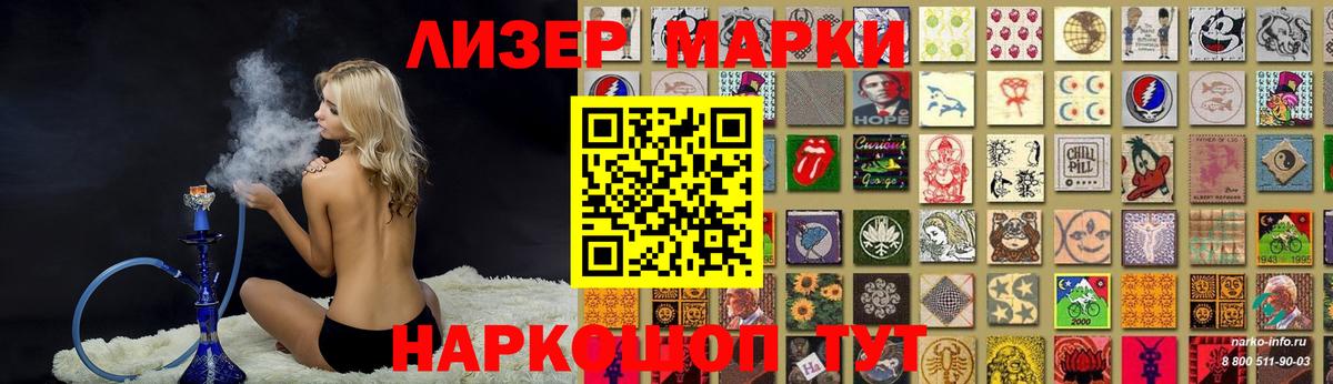 Лсд 25 экстази ecstasy  LSD-25 экстази ecstasy  Губкинский  Вход с VPN 