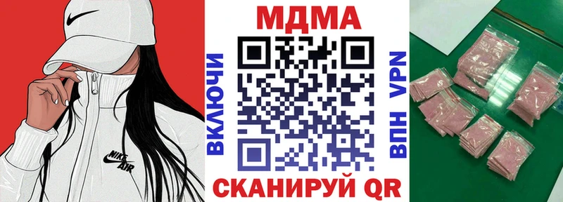 МДМА crystal KRAKEN как зайти Губкинский закладка