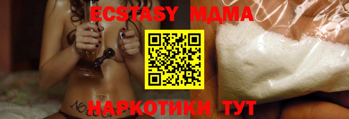 БУТИРАТ Губкинский