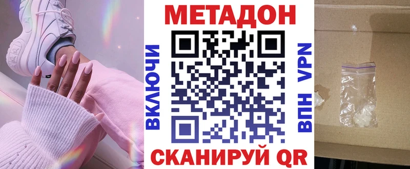 как найти   Губкинский  МЕТАДОН мёд 