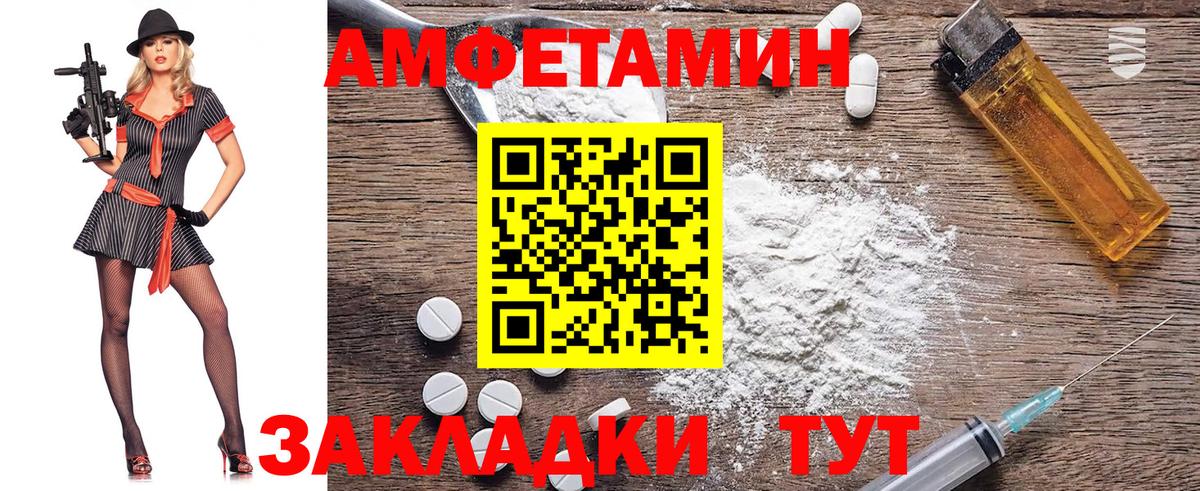 Метамфетамин  МЕТАМФЕТАМИН витя  Вход с VPN  Губкинский 