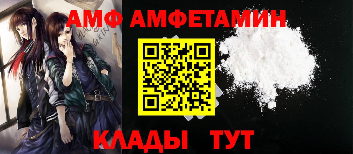 Первитин кристалл Губкинский