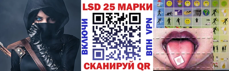 Наркотические марки 1,5мг Губкинский