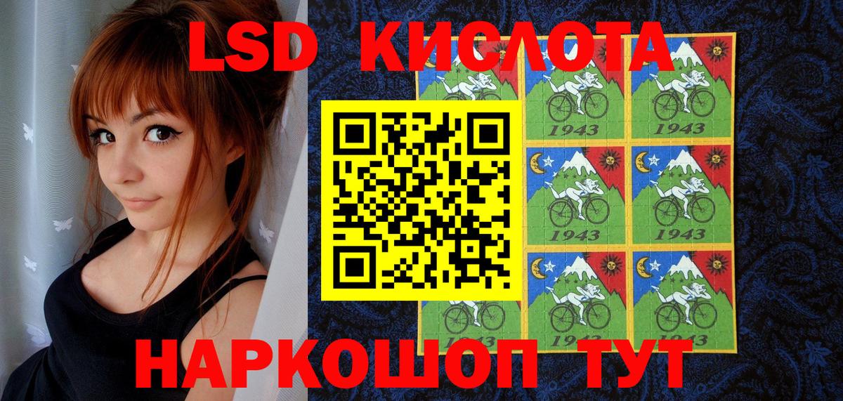 Губкинский  Марки 25I-NBOMe 1500мкг  наркотики  Вход с VPN  Марки 25I-NBOMe 1500мкг 
