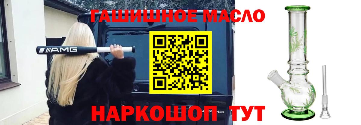 Дистиллят ТГК Wax Губкинский