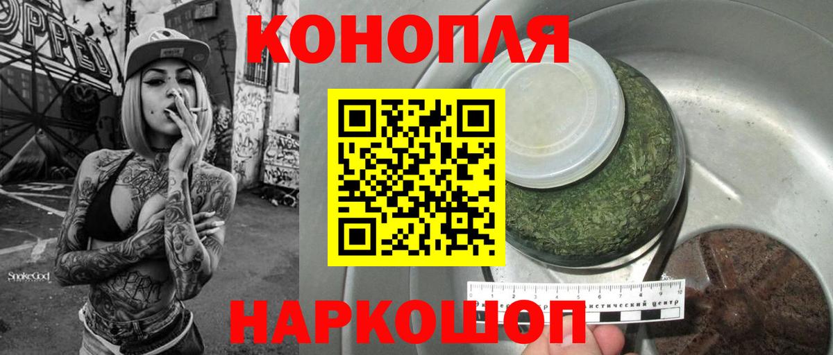 Мефедрон кристаллы  Губкинский  Канабис  Вход с VPN  Меф МЯУ МЯУ  Кокаин 
