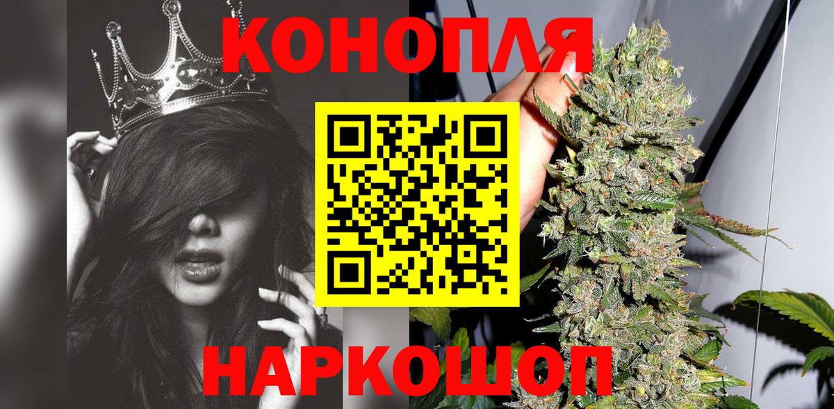 Шишки марихуана конопля  Вход с VPN  Марихуана семена  Губкинский 