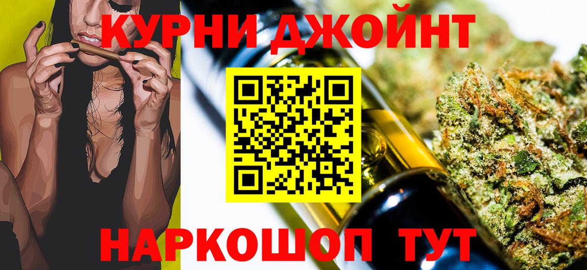 Марихуана тримм  Шишки марихуана гибрид  Марихуана LSD WEED  Губкинский 